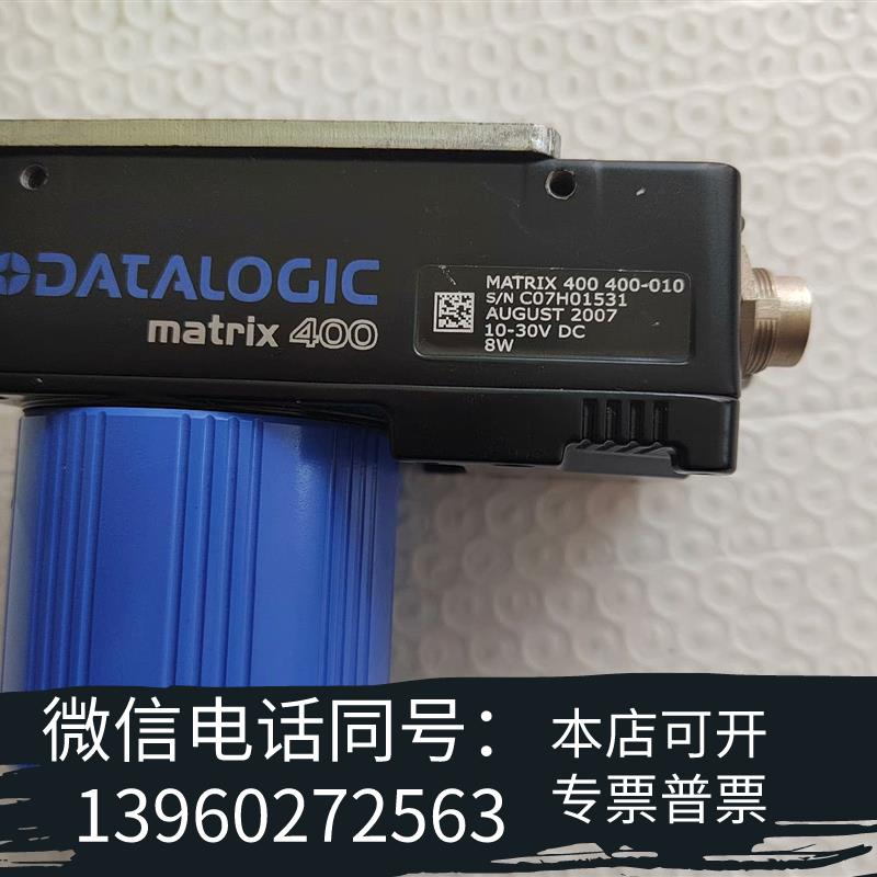 全新MATRIX400-400-010工业读码器datalo需询价