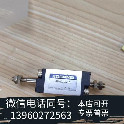 全新BDAD1610需询价