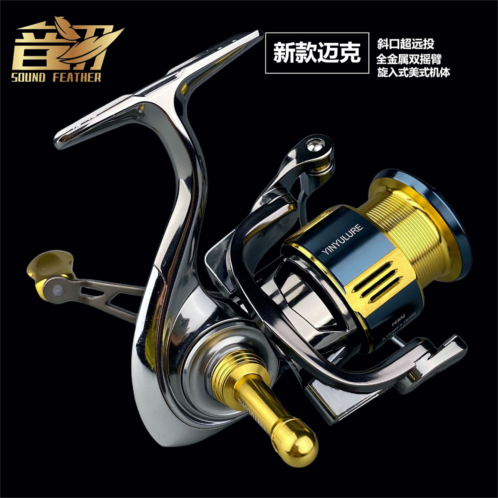 音羽24新款迈克升级版旋入式无逆止开关远投路亚纺车轮