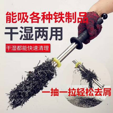 抽拉式强磁吸铁棒磁棒除铁器吸铁石车床铁屑铁粉清理器强磁拾铁器