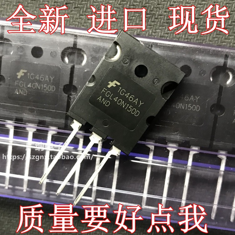 全新原装进口 FGL40N150D=GT40T301三极管大功率IGBT单管带阻尼