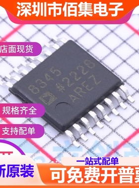 AD8345AREZ  AD8345ARE AD8345 TSSOP16 调节器解调器 全新