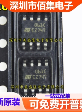 061C TL061 TL061CDT 贴片 SOP8 运算放大器IC 全新