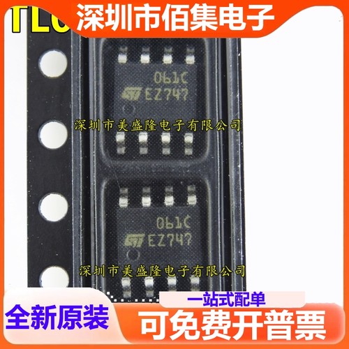061C TL061 TL061CDT 贴片 SOP8 运算放大器IC 全新