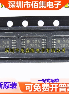 OP727ARU OP727ARUZ OP727 丝印 727A 全新 贴片TSSOP-8