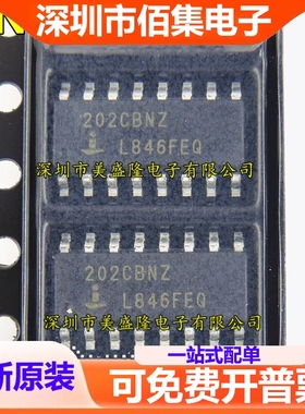 202CBNZ HIN202CBN HIN202CBNZ 贴片 SOP16 全新 收发器