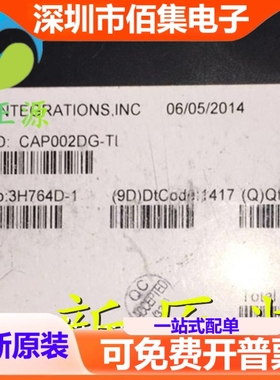 CAP002DG CAP002D 贴片SOP8 电源管理芯片 全新 现货