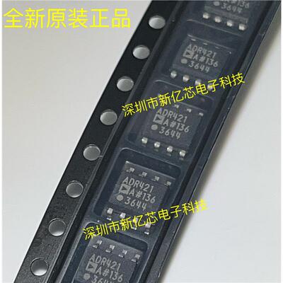 ADR421AR ADR421ARZ ADR421 ADR421BR ADR421BRZ 电压基准SOIC-8