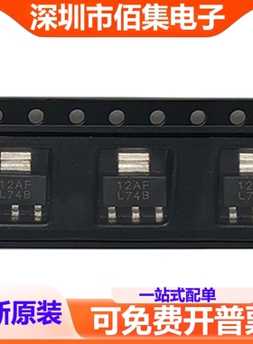 LM2937IMPX-12稳压芯片丝印L74B LM2937IMP-12 SOT223