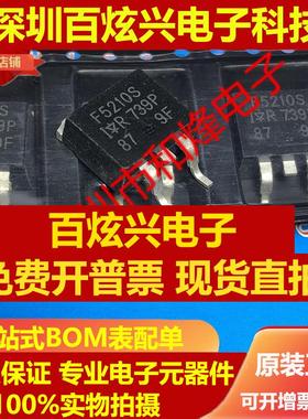 直拍F5210S IRF5210S 仓库进口现货 TO-263 P交道-100V -38A 可直