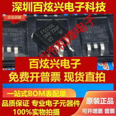 直拍F5210S IRF5210S 仓库进口现货 TO-263 P交道-100V -38A 可直