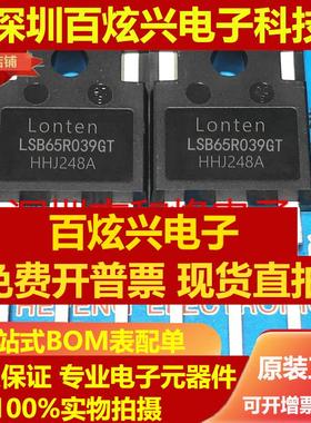 直拍LSB65R039GT LSB65R041GT LSB65R070GF LSB65R099GF LSB65R18