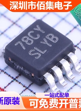 全新 LM25007MM MSOP8 开关稳压器 芯片IC LM25007MM/NOPB