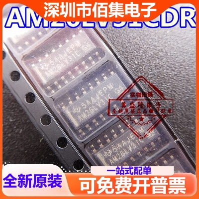 全新 AM26LV31C AM26LV31CDR 线路驱动器IC芯片 贴片SOP-16