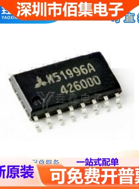 全新 M51996A M51996AFP SOP16 开关稳压器控制芯片IC