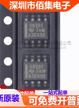 全新进口 TL082BCDR TL082BC 丝印:082BC 贴片SOP-8 放大器IC