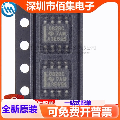 全新进口 TL082BCDR TL082BC 丝印:082BC 贴片SOP-8 放大器IC