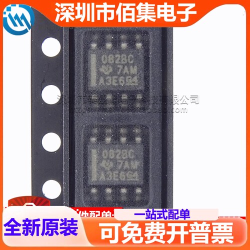 全新进口 TL082BCDR TL082BC 丝印:082BC 贴片SOP-8 放大器IC