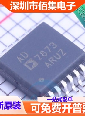 AD7873ARUZ AD7873ARU AD7873 贴片TSSOP16 控制器芯片IC