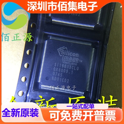 SIL9013CLU SII9013CLU 液晶驱动器IC QFP128 全新 现货直拍