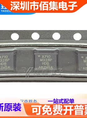 ATMEGA328P-MMHR 丝印M328P QFN28封装 8位微控制器单片机芯片