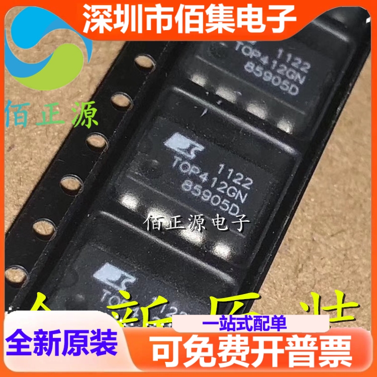 TOP412GN-TL TOP412GN SOP8 电源IC驱动管理芯片 全新 现货