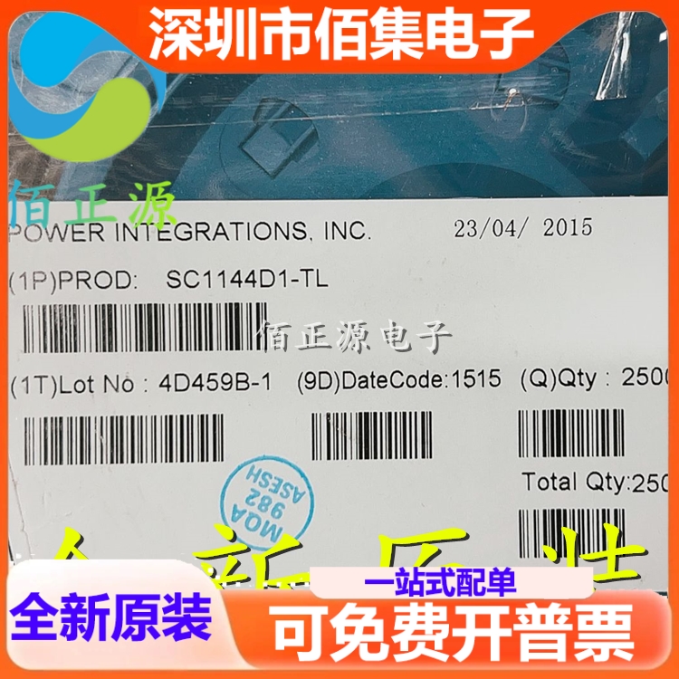 SC1144D1 SC1144D1-TL 贴片SOP7 电源管理芯片 全新 现货供应