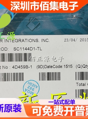 SC1144D1 SC1144D1-TL 贴片SOP7 电源管理芯片 全新 现货供应