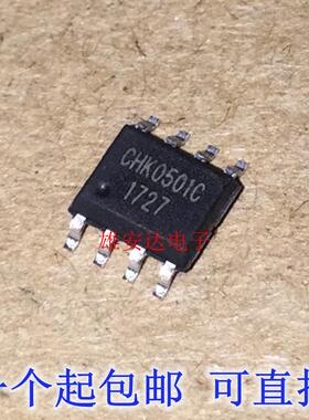 CHK0501C 锂电池充电管理IC芯片【贴片SOP8】全新原装现货可直拍