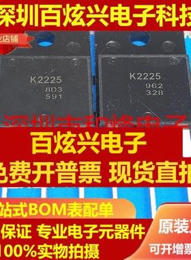 直拍2SK3747 2SK2225 NDUL03N150CG STFW4N150 STFW3N150 MS4N135