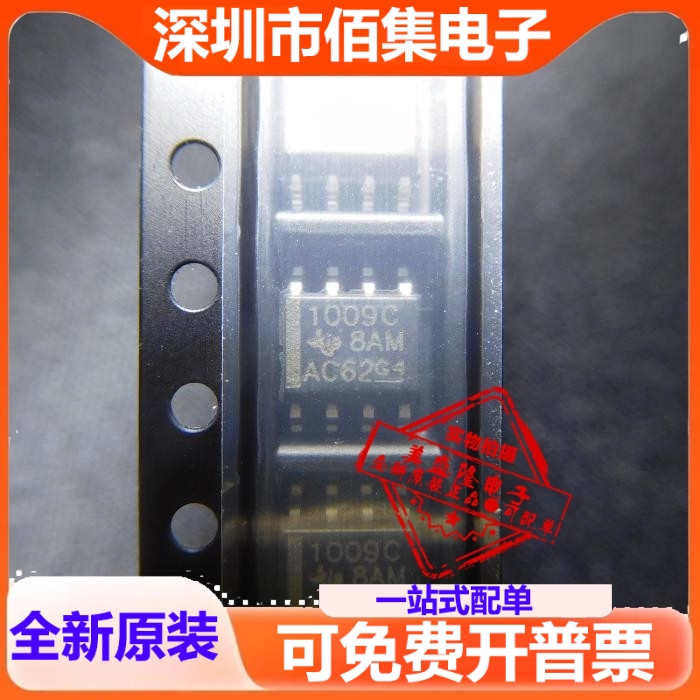 全新进口LT1009CDR贴片SOP-8电压基准LT1009CD LT1009 1009C