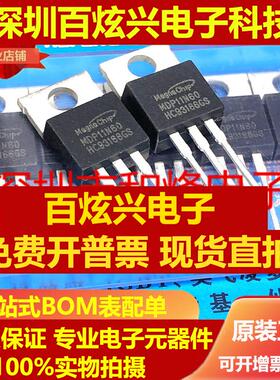 直拍MDP11N60 仓库进口现货 TO-220 600V 11A 实物拍摄 满就减 可