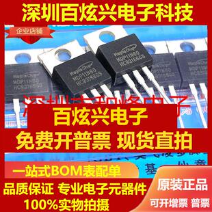 直拍MDP11N60 仓库进口现货 TO-220 600V 11A 实物拍摄 满就减 可
