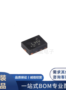 原装正品 TS3USB221ARSER 贴片UQFN-10 USB2.0 多路解复用器芯片