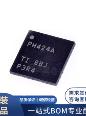 原装正品 TCA6424ARGJR 贴片QFN32 丝印PH424A I/O扩展器 芯片IC