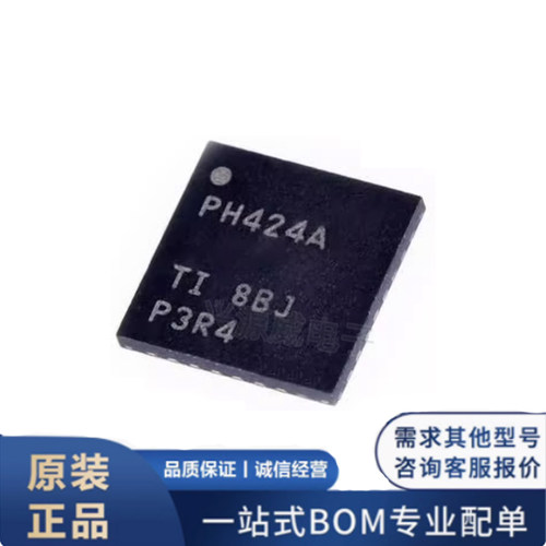 原装正品 TCA6424ARGJR 贴片QFN32 丝印PH424A I/O扩展器 芯片IC