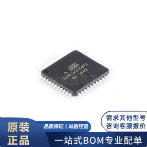 原装正品 ATMEGA644PA-AU 贴片TQFP-44 64KB 8位微控制器 MCU