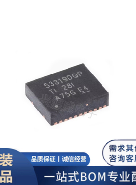 原装正品 TPS53319DQPR 贴片LSON-12 14A 同步降压转换器电源芯片
