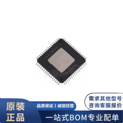 原装正品 TAS5630BPHDR 贴片TQFP64 300W立体声D类音频功率放大器