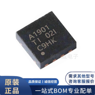 原装正品 TPS7A1901DRBR 贴片DFN-8 450mA 40V 低Iq线性稳压器LDO