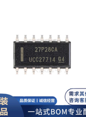 原装正品 UCC27714DR 贴片SOP14 高速4A 600V高侧/低侧栅极驱动器