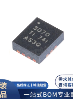 原装正品 TPS63070RNMR 贴片VQFN-15 DC-DC升降压型转换器电源IC