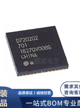 原装正品 UPD720202K8-701-BAA-A 贴片QFN-48 USB主机控制器芯片