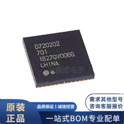 原装正品 UPD720202K8-701-BAA-A 贴片QFN-48 USB主机控制器芯片