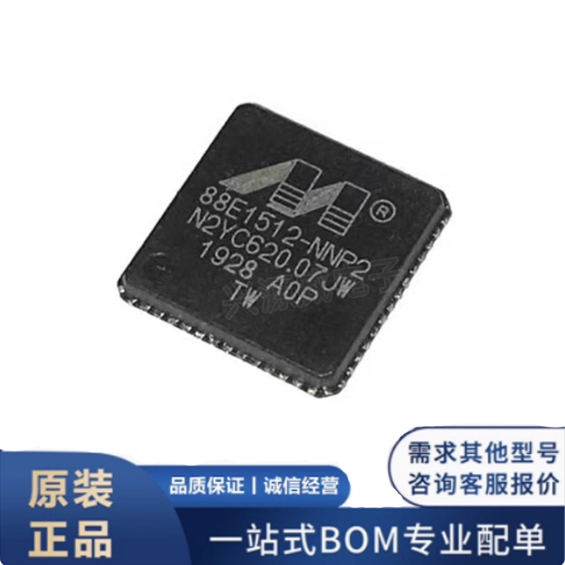 原装正品 88E1512-A0-NNP2I000 贴片QFN-56 节能以太网收发器芯片