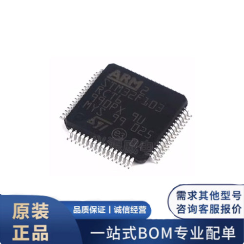 原装正品 ATMEGA328P-AU MEGA328P-AU 贴片TQFP-32 8位微控制器