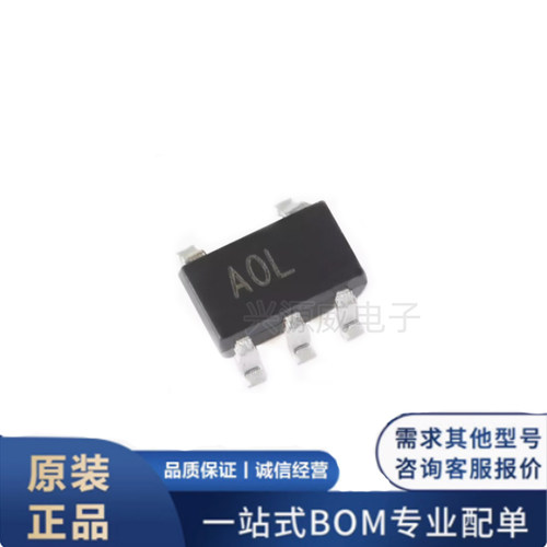 原装正品 AD8628ARTZ-REEL7 贴片SOT23-5 单电源RRIO运算放大器IC