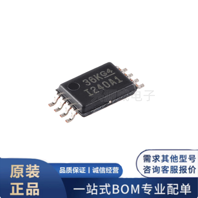 原装正品 INA240A1PWR 贴片TSSOP8 双向超精密电流检测放大器芯片