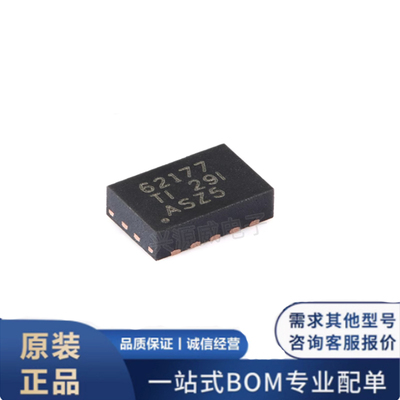 原装正品 TPS62177DQCR 贴片WSON-10 DC-DC降压转换器电源芯片