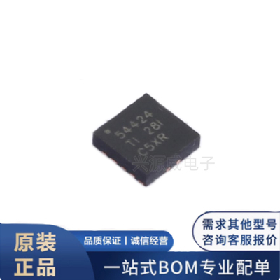 原装正品 TPS54424RNVR 贴片VQFN-18 4A 同步降压转换器电源芯片